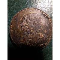 Медаль Николай