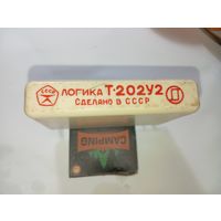 Элемент транзисторной релейной логики Т - 202У2  СССР .