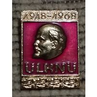 50 лет  Комсомолу Эстонии, 1918-1968 г г.