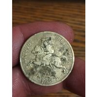 50 центов 1925 гг.