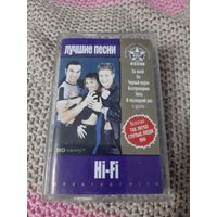 Кассета VIGMA. Hi-Fi. Лучшие песни.