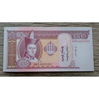 Werty71 Монголия 20 тугриков 2018 UNC банкнота