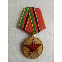 Медаль. 25 лет Вывода войск из Афганистана.