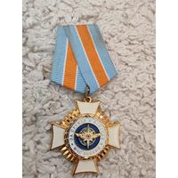 Медаль за службу в авиации мчс