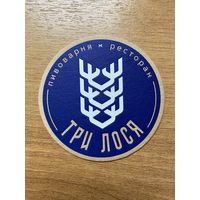 Подставка под пиво пивоварни "Три лося" /Россия/ No 1