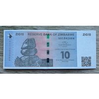 Werty71 Зимбабве 10 зиг 2024 года UNC банкнота