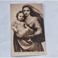 1908 год Либава  открытка