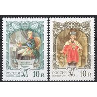 Россия 2004. История Российского государства. 2 марки974-75 (498)