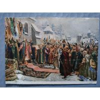 Открытка 1954г.