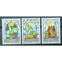 Лихтенштейн 1984г.