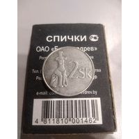 2 кроны 1993 г. Словакия