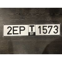 Автомобильный номер для коллекции