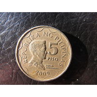 Филиппины. 5 писо. 2009. С 20 копеек. Распродажа коллекции. Смотрите другие лоты.