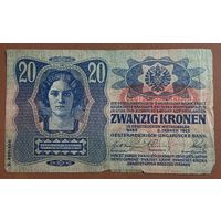 Банкнота 20 крон 1913 год. Австро - Венгрия.