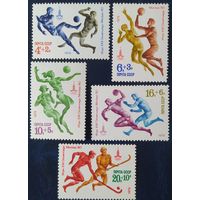 СССР 1979 Олимпийские игры Москва-80.