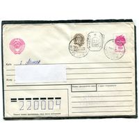 Беларусь. МК. Конверт п.п. Провизорий. Гашение Витебск 1992
