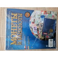 МОНЕТЫ И БАНКНОТЫ 336 С ПРИЛОЖЕНИЯМИ