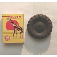 СССР: колесо (колесико) к большой детской игрушечной машине