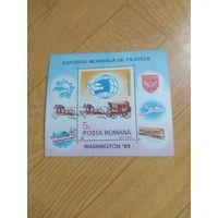 Румыния блок 1989 г. Почтовый транспорт
