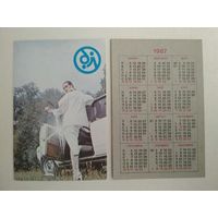 Карманный календарик . Союз автомобилистов. 1987 год
