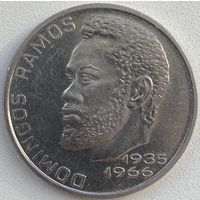 Кабо-Верде 20 эскудо 1982 г.