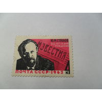 Ю.М.Стеклов