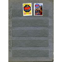 СССР, 1958, ПЕРЕПИСЬ НАСЕЛЕНИЯ.серия,2м . гашеная