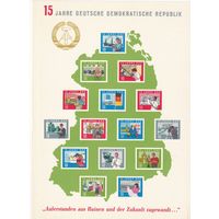 5.D. ГДР. 15 лет создания ГДР. 1964 г. Полная серия. Блок Mi.#19 (210x285mm), Mi.##1059A - 1073А (*); 1059B - 1073B.