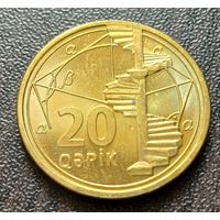 Азербайджан 20 гяпиков, 2021    ( 1-9-6 )