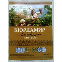 Этикетка винная. Россия. 00419