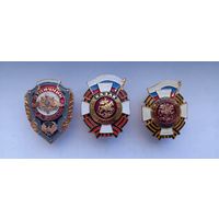 Три нагрудных знака.Гайка.САМАЯ НИЗКАЯ ЦЕНА!!!