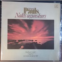 Раймондс Паулс – Ночной Костер