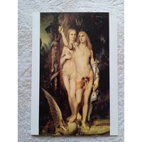 Моро. Ясон и Медея. Издание Франции