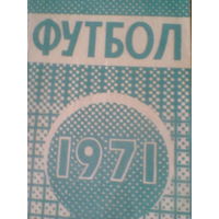 МИНСК-1971--календарь-справочник-160 страниц