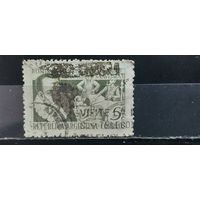 РАСПРОДАЖА. АРГЕНТИНА 1947г. Полная серия. Гаш.
