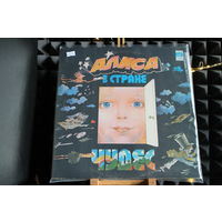 Льюис Кэрролл - Алиса В Стране Чудес (1991, 2xVinyl)
