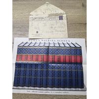 Документ-реклама.1930г.