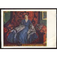 Открытка ИЗОГИЗ СССР Портрет Ю.Е.Кустодиевой. худ.Б.М.Кустодиев 1963 год