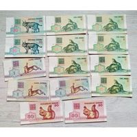 Купюры 1992 год.