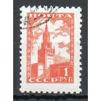 Стандартный выпуск  СССР 1948 год серия из 1 марки