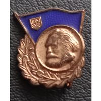 Пионеры Германии ( Карл Маркс )