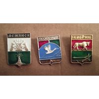 Значки. Города. Кобрин. Демянск.