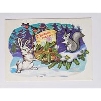 Иванов 1977 С новым годом