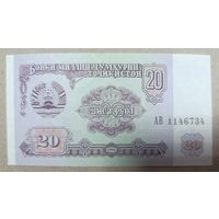 20 рублей 1994 года - Таджикистан - UNC