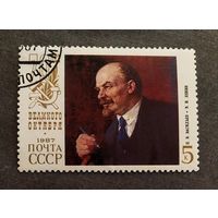 Марка СССР 1987 год 70 лет Октября