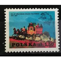 Польша 1974  100 лет Всемирному почтовому союзу