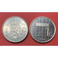 Нидерланды 2 монеты по 1 гульдену