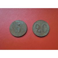 2 платёжных (трактирных) жетона