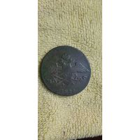 5 коп 1833