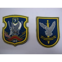 Шевроны 103 овдбр и ооСпН ВС РБ